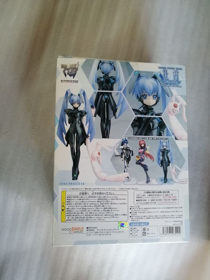 マブラヴ オルタネイティヴ 社霞　完成品フィギュア　グッドスマイルカンパニー