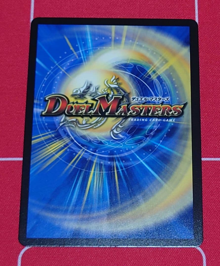 王導聖霊 アルファディオス【DMR】 シークレット - メルカリ