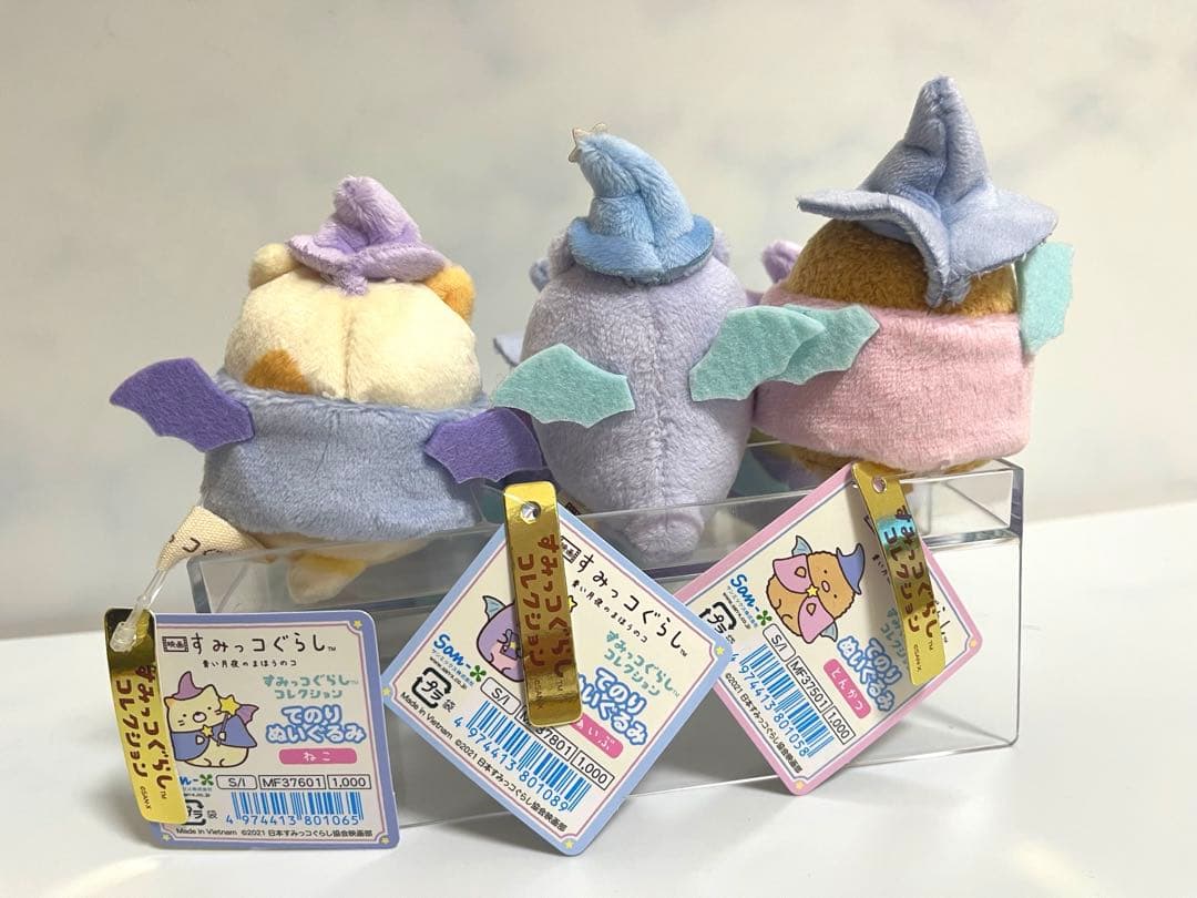 すみっコぐらし　映画　青い月夜のまほうのコ　てのりぬいぐるみ　タグ付き