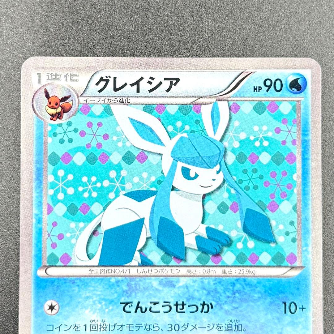 グレイシア PROMO 185/BW-P イーブイコレクション プロモ - メルカリ