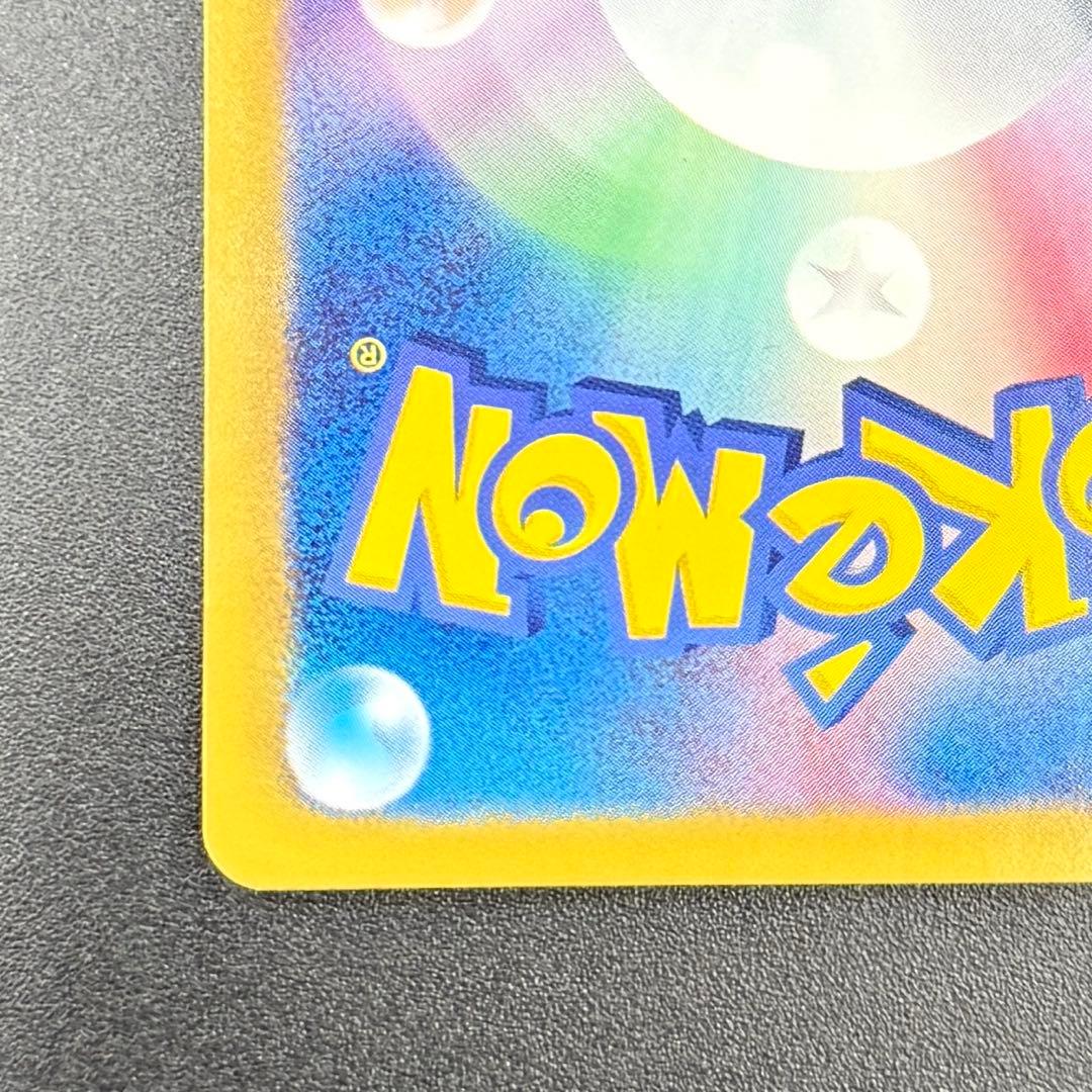 グレイシア PROMO 185/BW-P イーブイコレクション プロモ - メルカリ