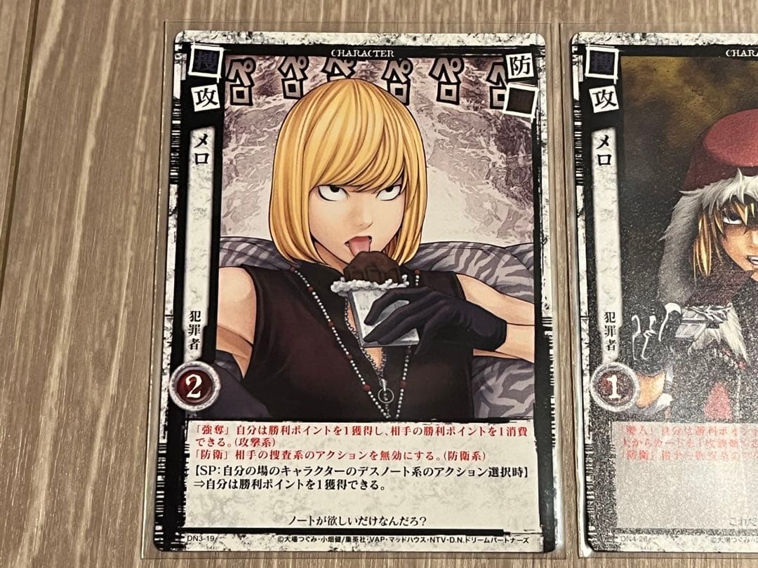 DEATH NOTE デスノート カードゲーム メロ,マット 9枚セット - メルカリ