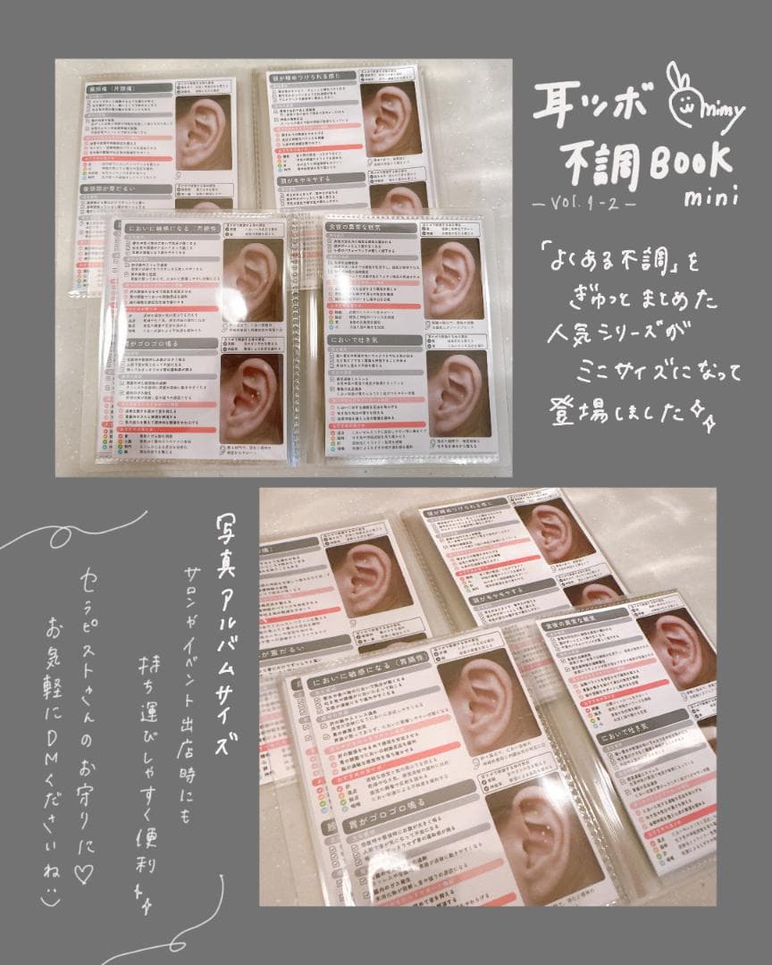 ユウママページ