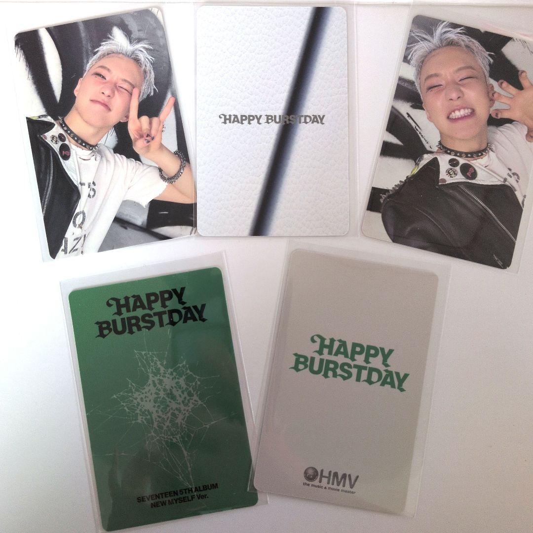 SEVENTEEN HAPPYBIRTHDAY ホシ トレカ HMV特典 - メルカリ