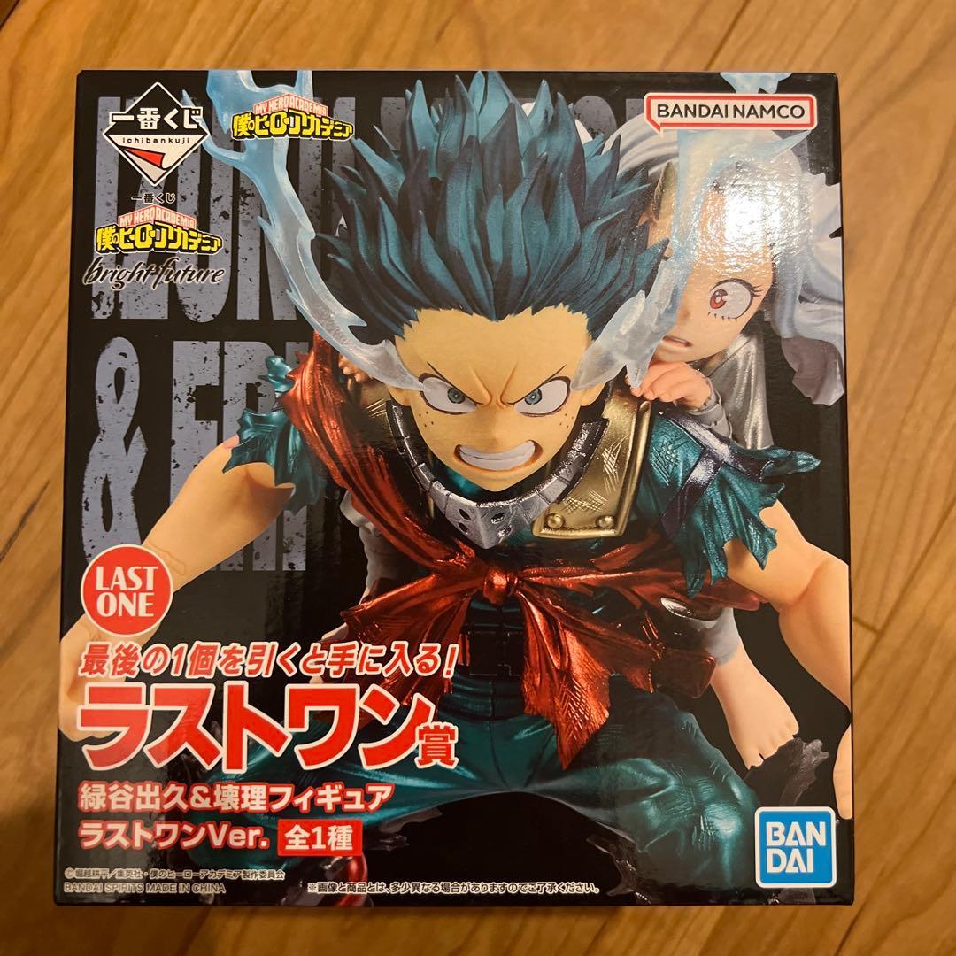 一番くじ ヒロアカ 緑谷出久 壊理 フィギュア ラストワン デク エリ