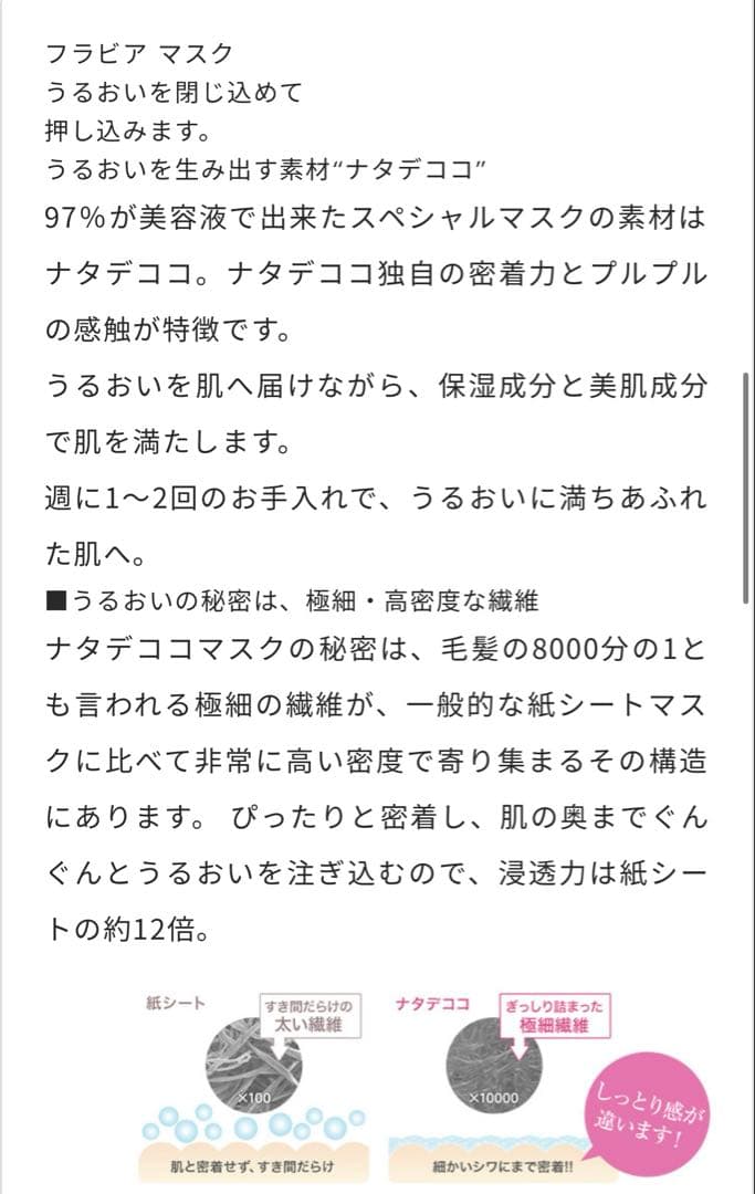 新品未開封　Flavía Mask DX 5枚入り　3箱