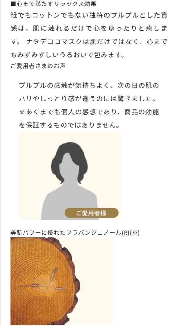 新品未開封　Flavía Mask DX 5枚入り　3箱