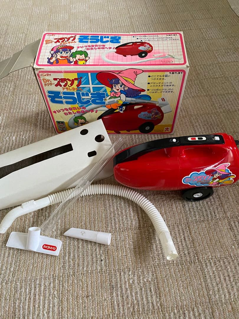 バンダイ Dr.スランプアラレちゃん そうじき レトロ玩具 当時物 箱付