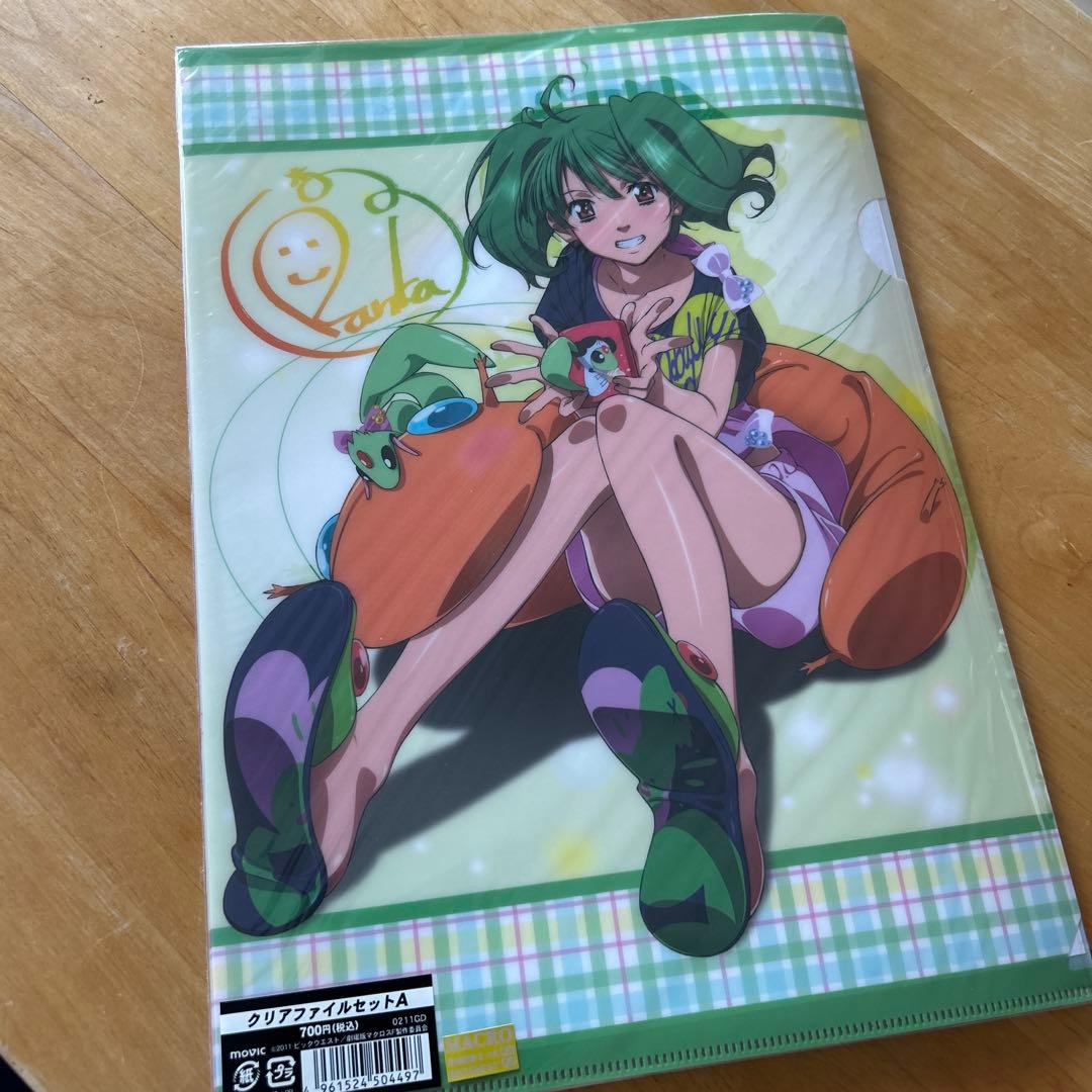 美品】マクロスf クリアファイルセット 劇場サヨナラノツバサ シェリル