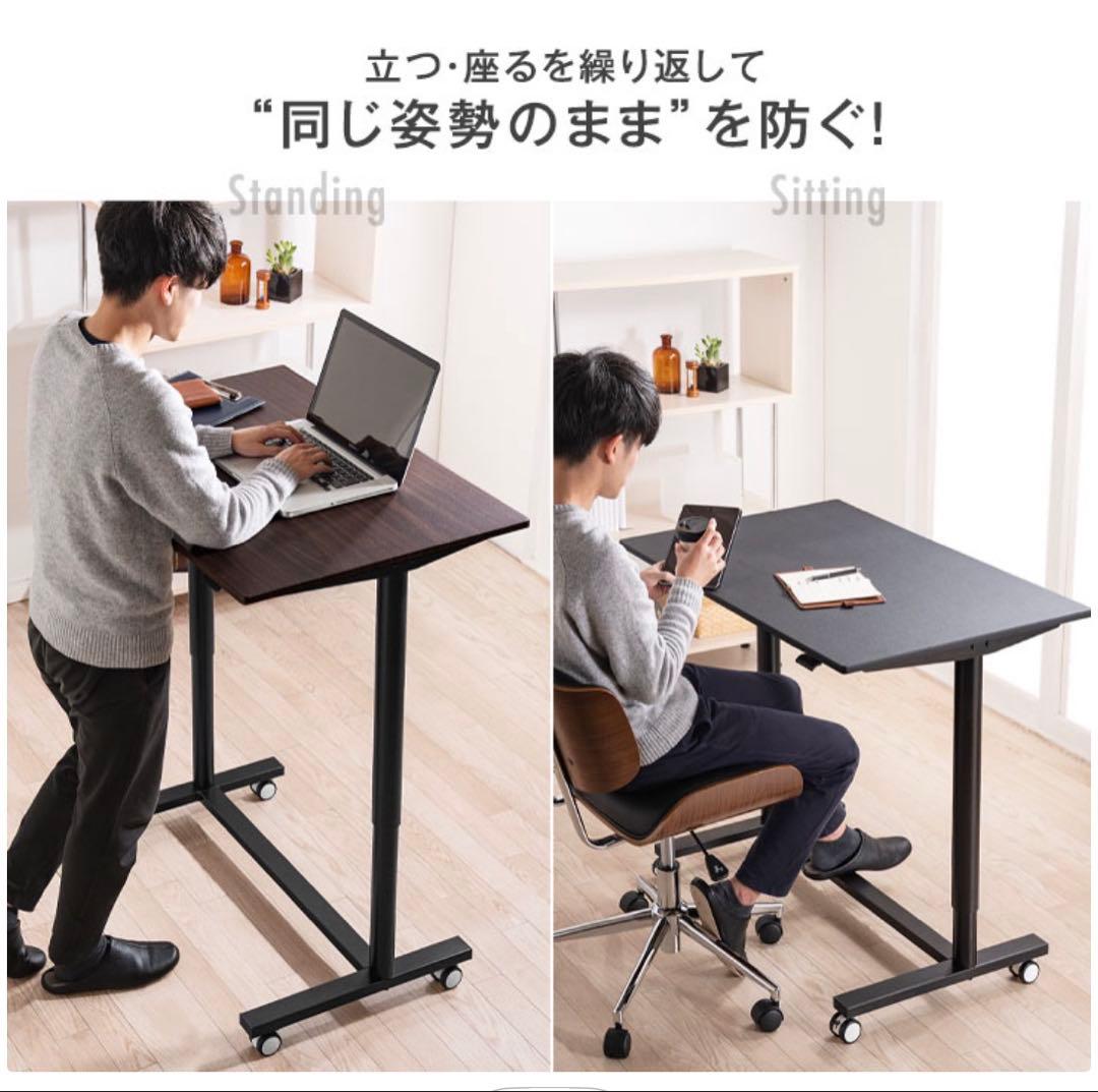 【昇降式スタンディングデスク】幅90cm×奥行60cm／キャスター付き