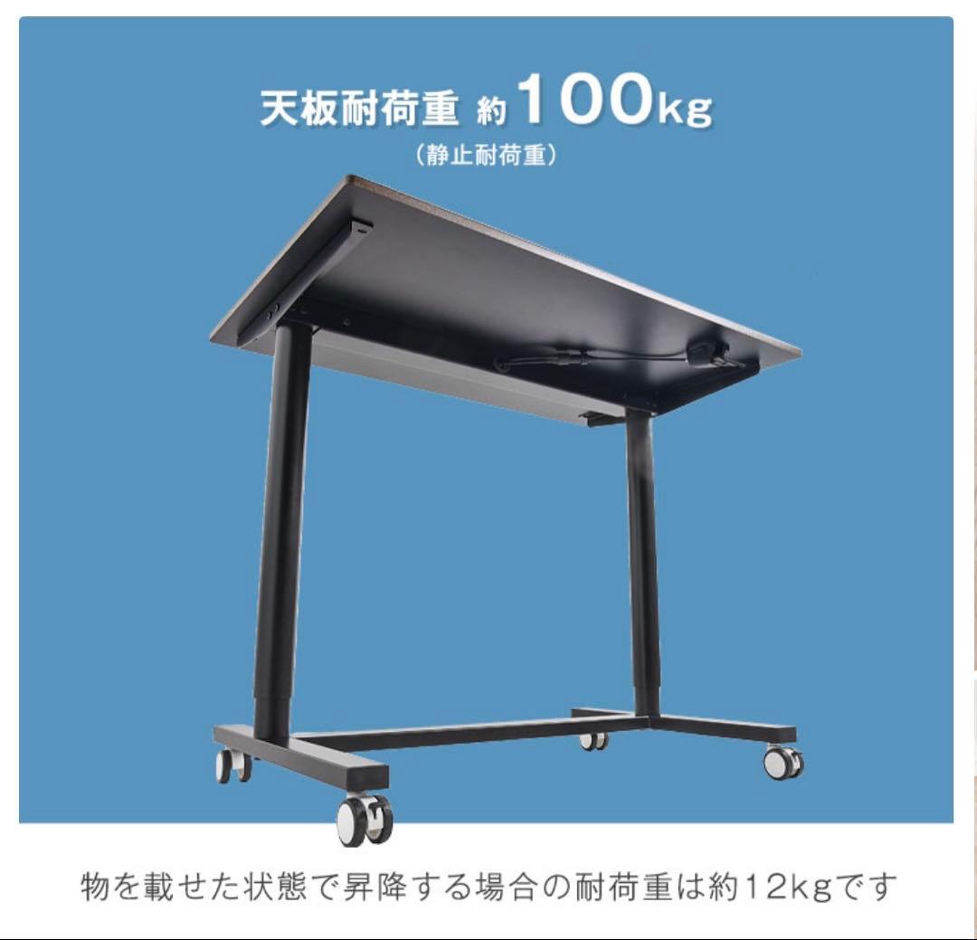 【昇降式スタンディングデスク】幅90cm×奥行60cm／キャスター付き
