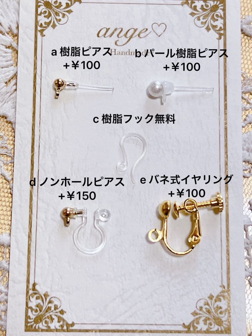 Ｎｏ．S9スワロフスキースカイイグナイトの1粒ピアス イヤリング