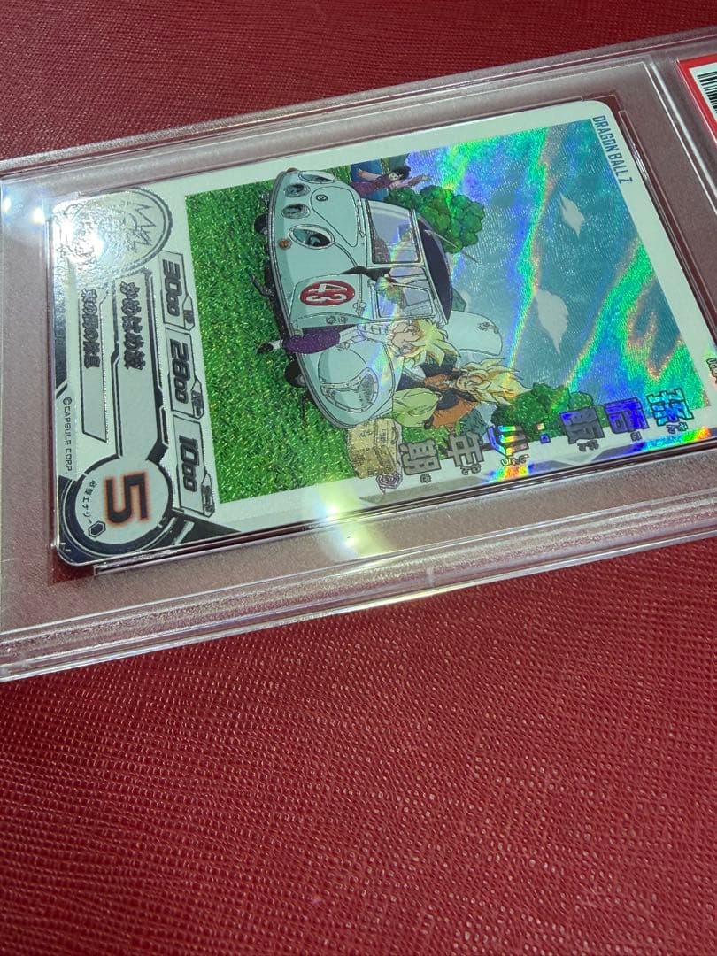 ドラゴンボールヒーローズ UGM7-002 DA 孫悟飯少年期 PSA10