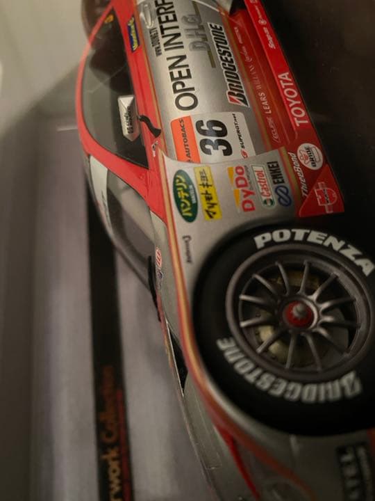 マスターワークコレクション 完成品 1/24 OPEN INTERFACE S…