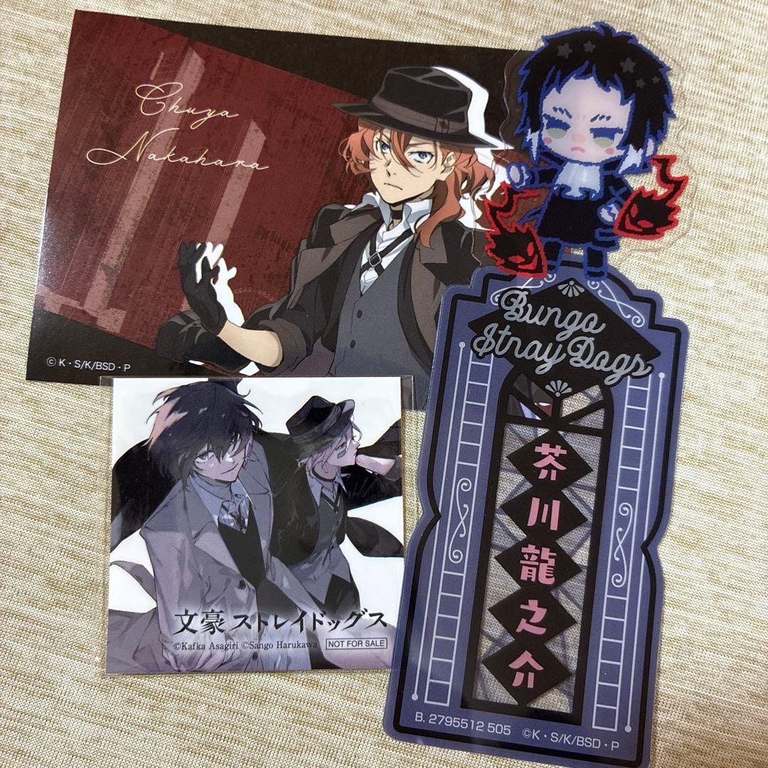 文豪ストレイドッグス 太宰治 中原中也 芥川龍之介 ステッカー