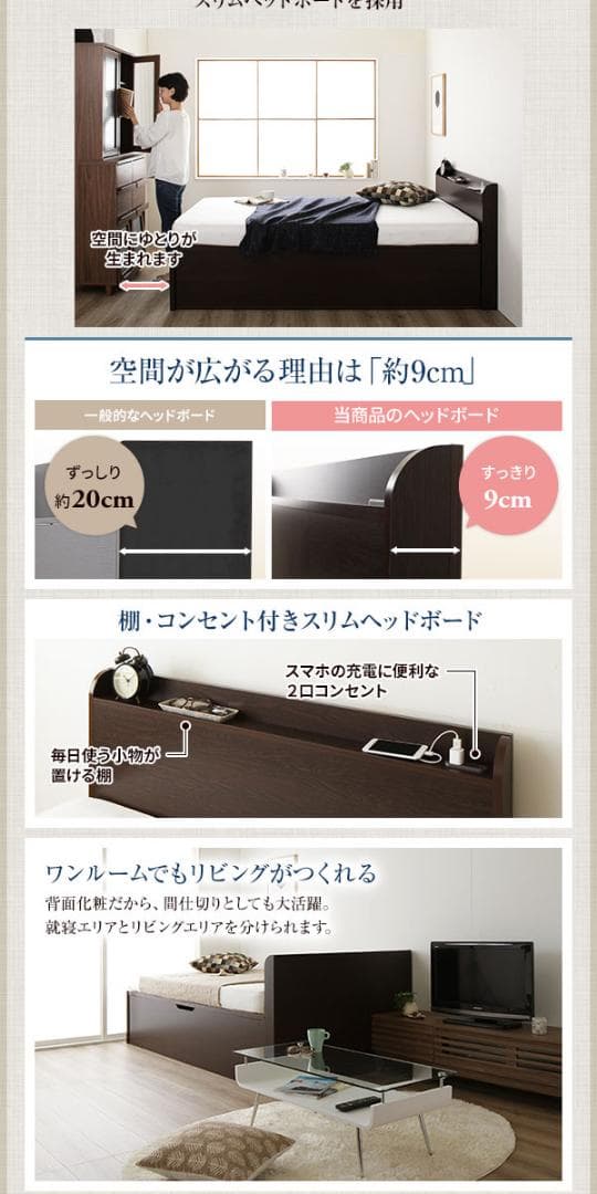 収納 ベッド  シングル マットレス付き アイボリー ds-2446951