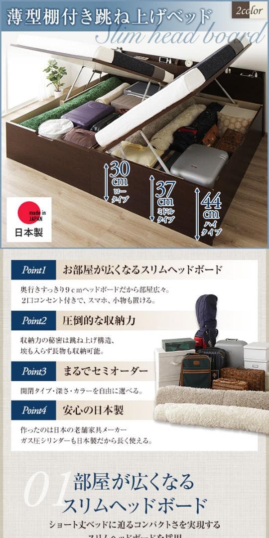 収納 ベッド  シングル マットレス付き アイボリー ds-2446951