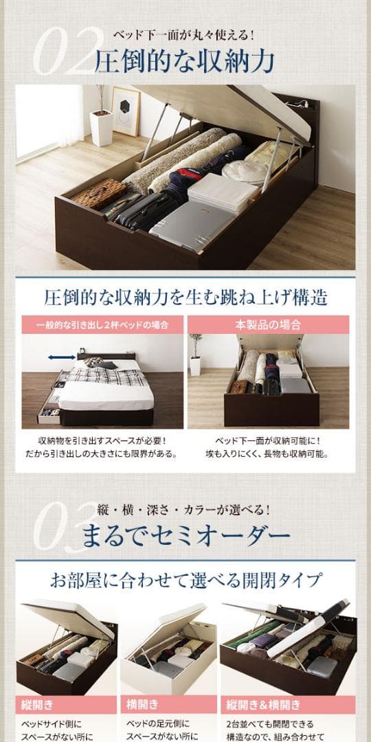 収納 ベッド  シングル マットレス付き アイボリー ds-2446951