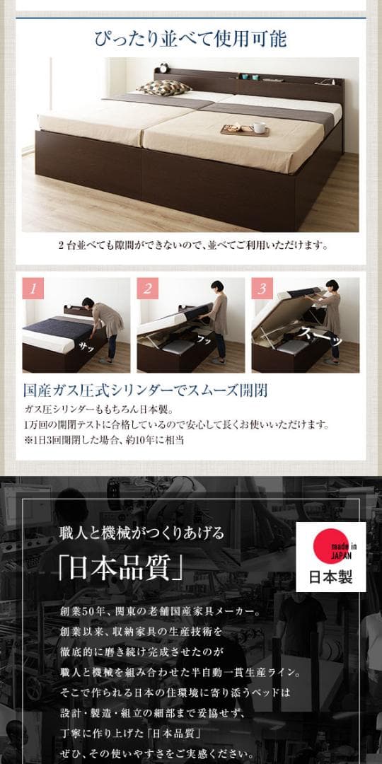 収納 ベッド  シングル マットレス付き アイボリー ds-2446951