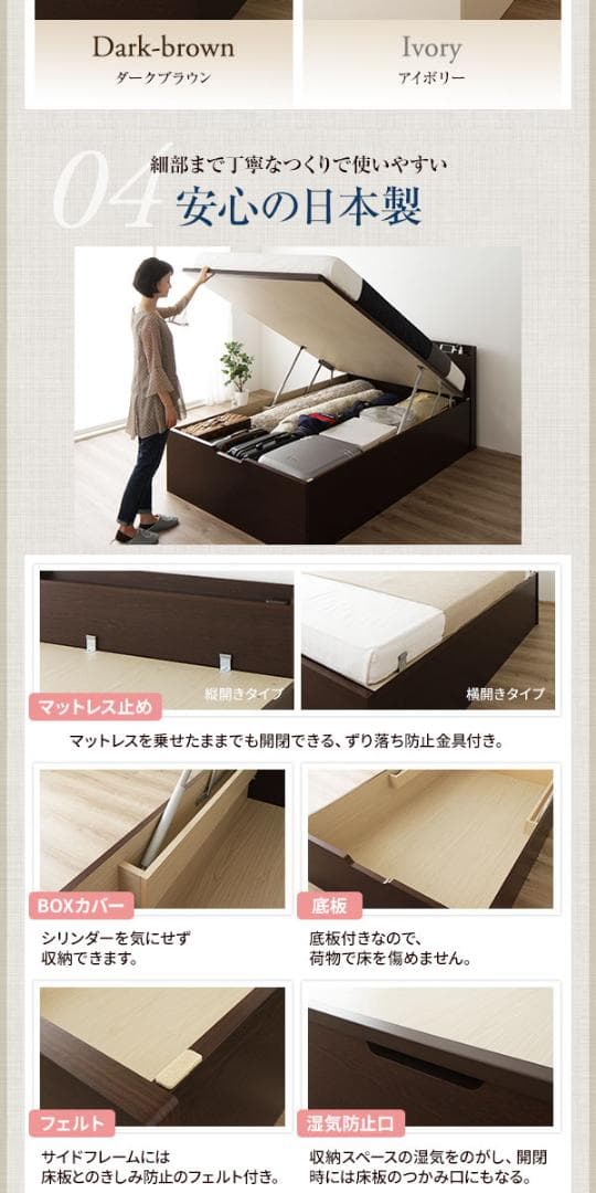 収納 ベッド  シングル マットレス付き アイボリー ds-2446951