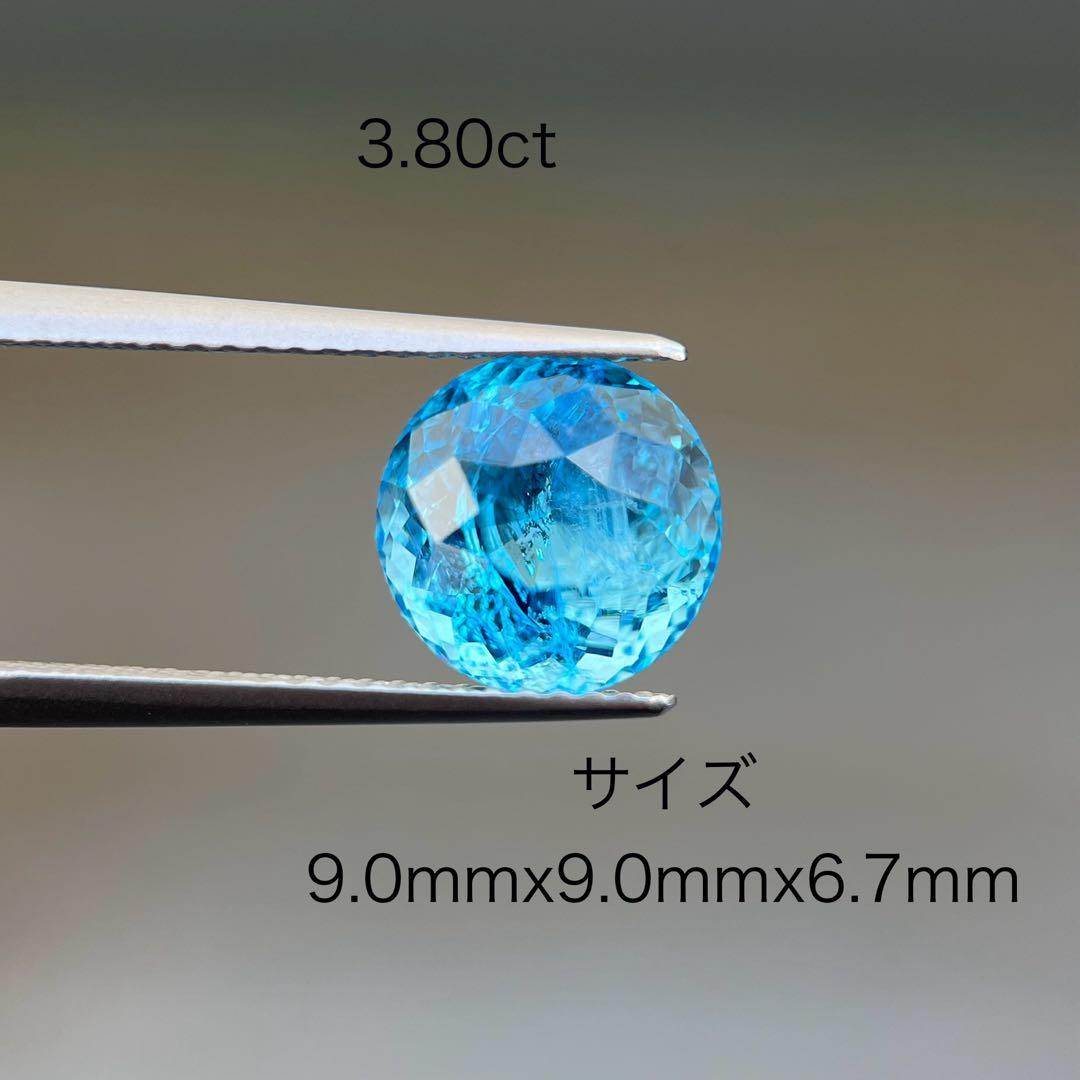 天然スイスブルートパーズルース