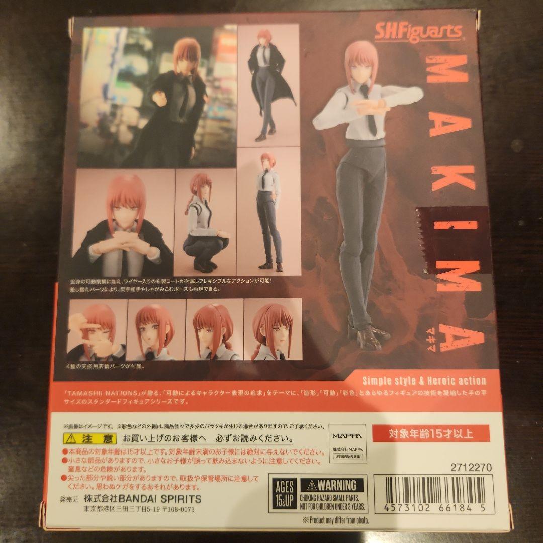 S.H.Figuarts チェンソーマン マキマ　フィギュア　フィギュアーツ
