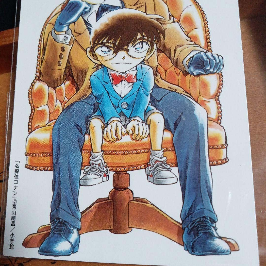 名探偵コナン カード（江戸川コナン、工藤新一) - メルカリ