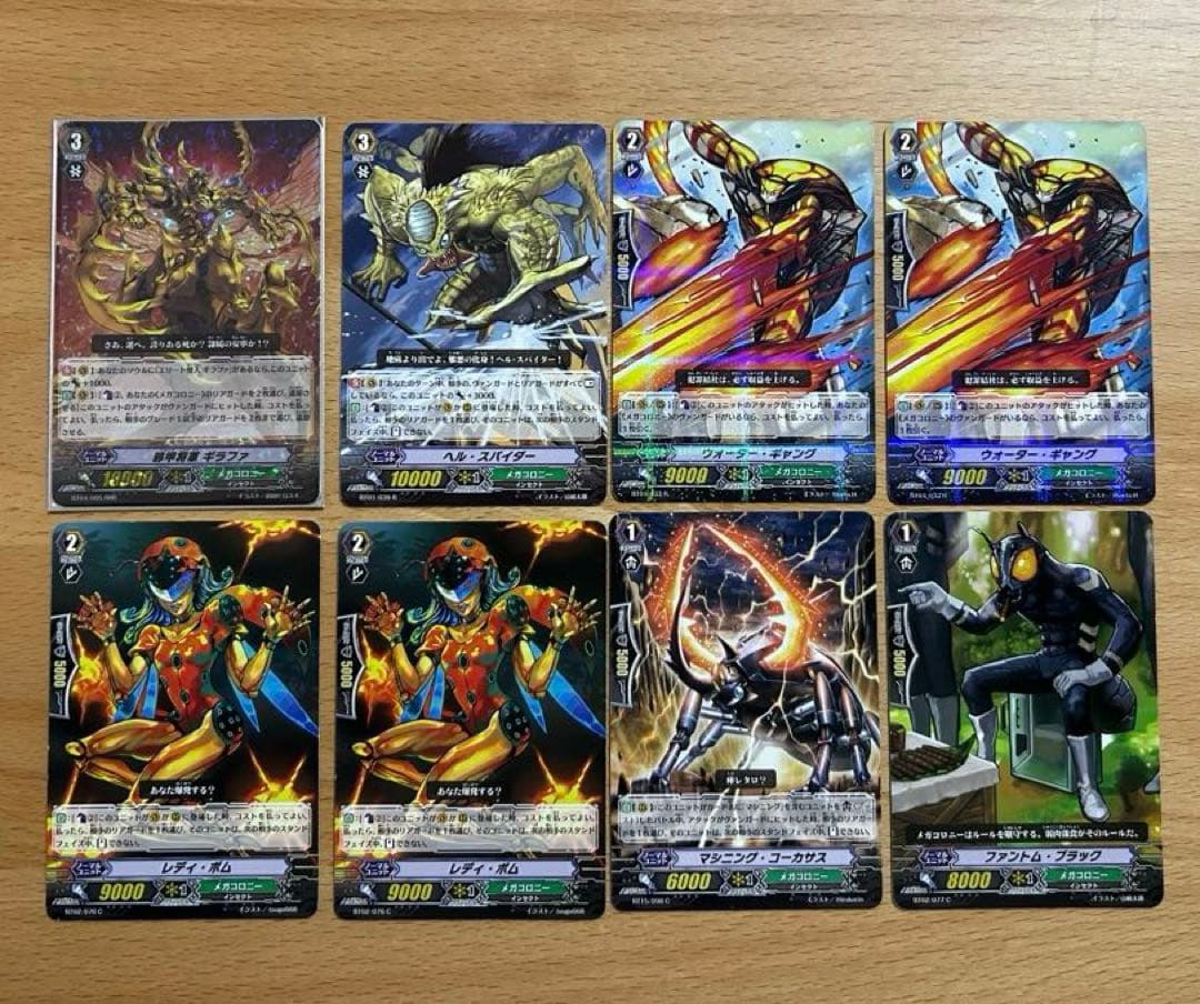 ヴァンガード メガコロニー マシニング デッキ＋α pスタン - メルカリ