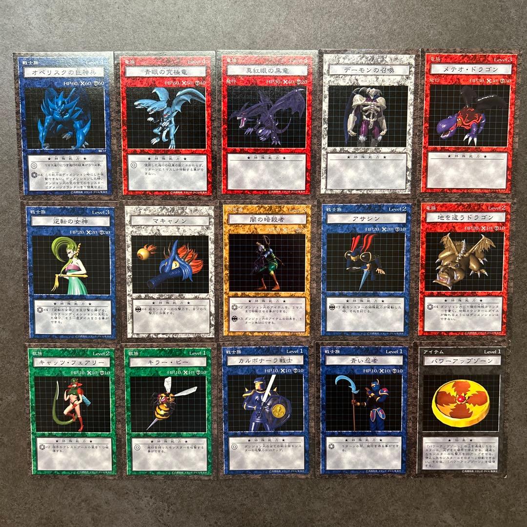 遊戯王カード ダンジョンダイスモンスターズ まとめ売り15枚 - メルカリ