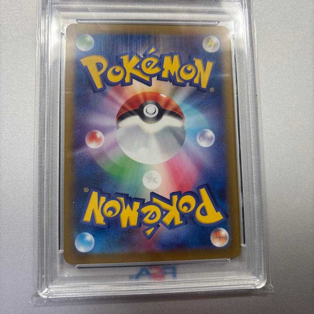 【PSA10】シャワーズ マスターボールミラー ポケモンカード