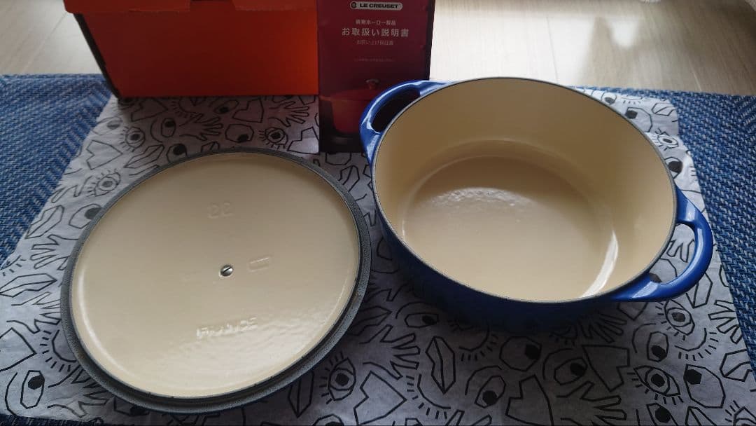 ルクルーゼ ココットビス 22cm ラピス