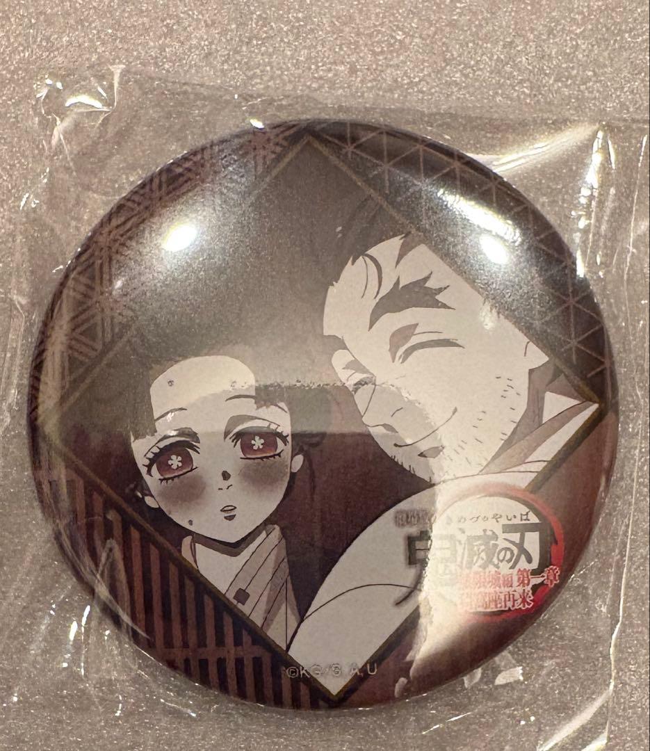 鬼滅の刃 ダイニング 缶バッジ 恋雪と慶蔵 猗窩座(狛) - メルカリ