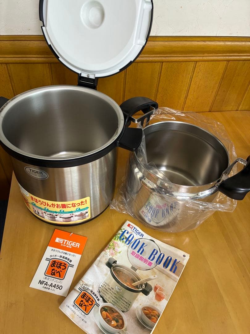 タイガー魔法瓶　保温調理鍋　まほうなべ　NFA-A450 4.5L 未使用品