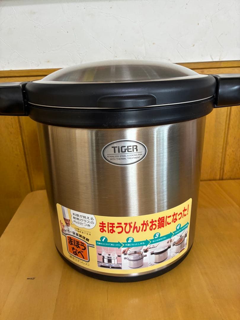 タイガー魔法瓶　保温調理鍋　まほうなべ　NFA-A450 4.5L 未使用品