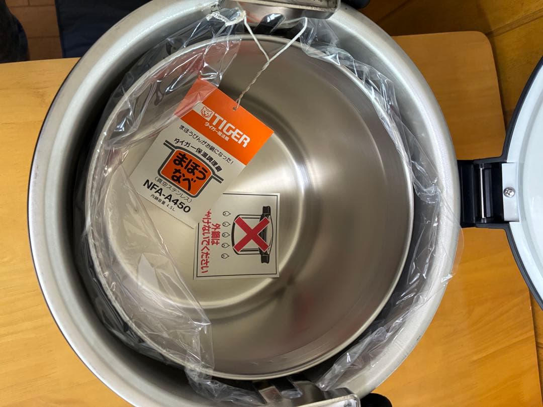 タイガー魔法瓶　保温調理鍋　まほうなべ　NFA-A450 4.5L 未使用品