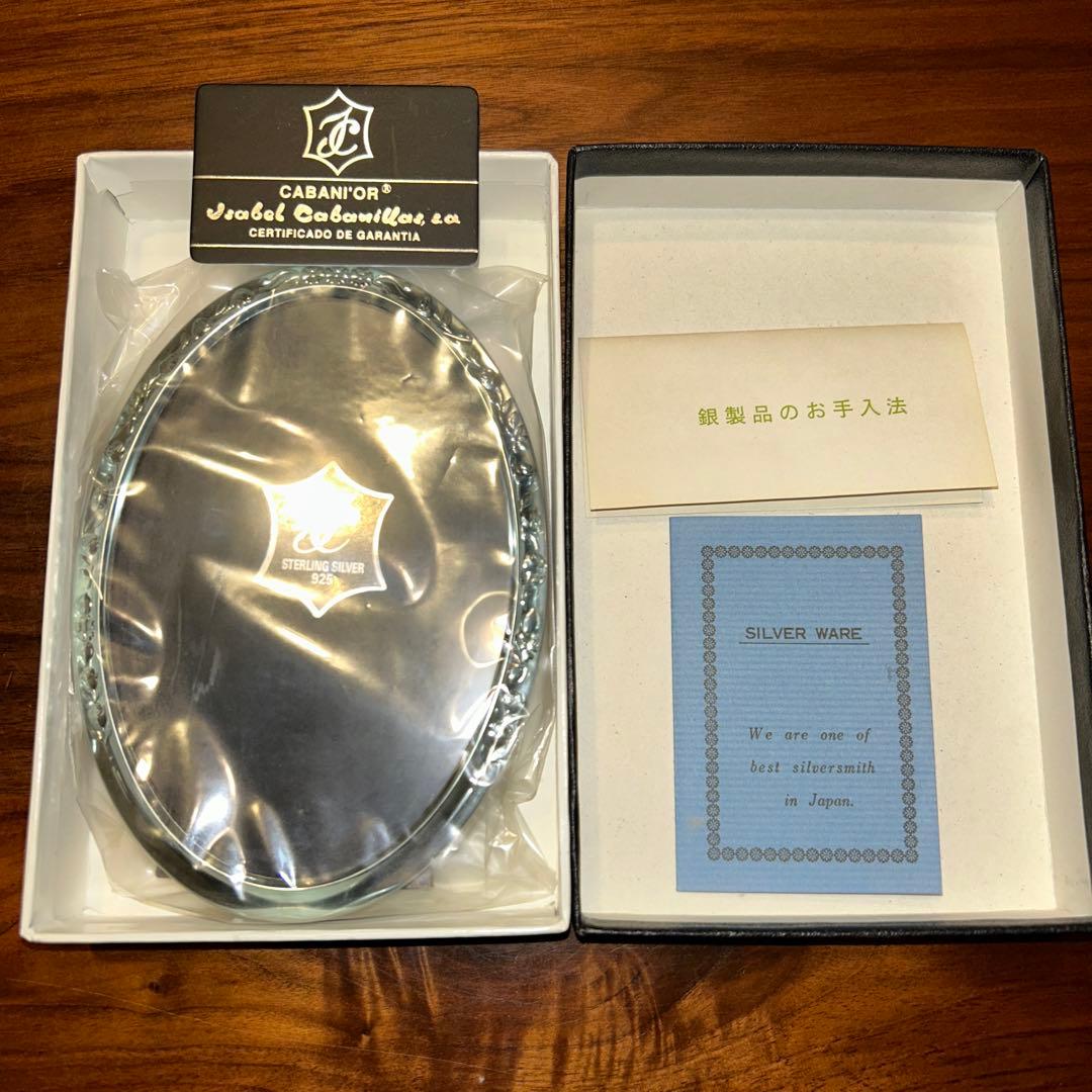 イザベル・カバニージヤス 銀製フォトフレーム