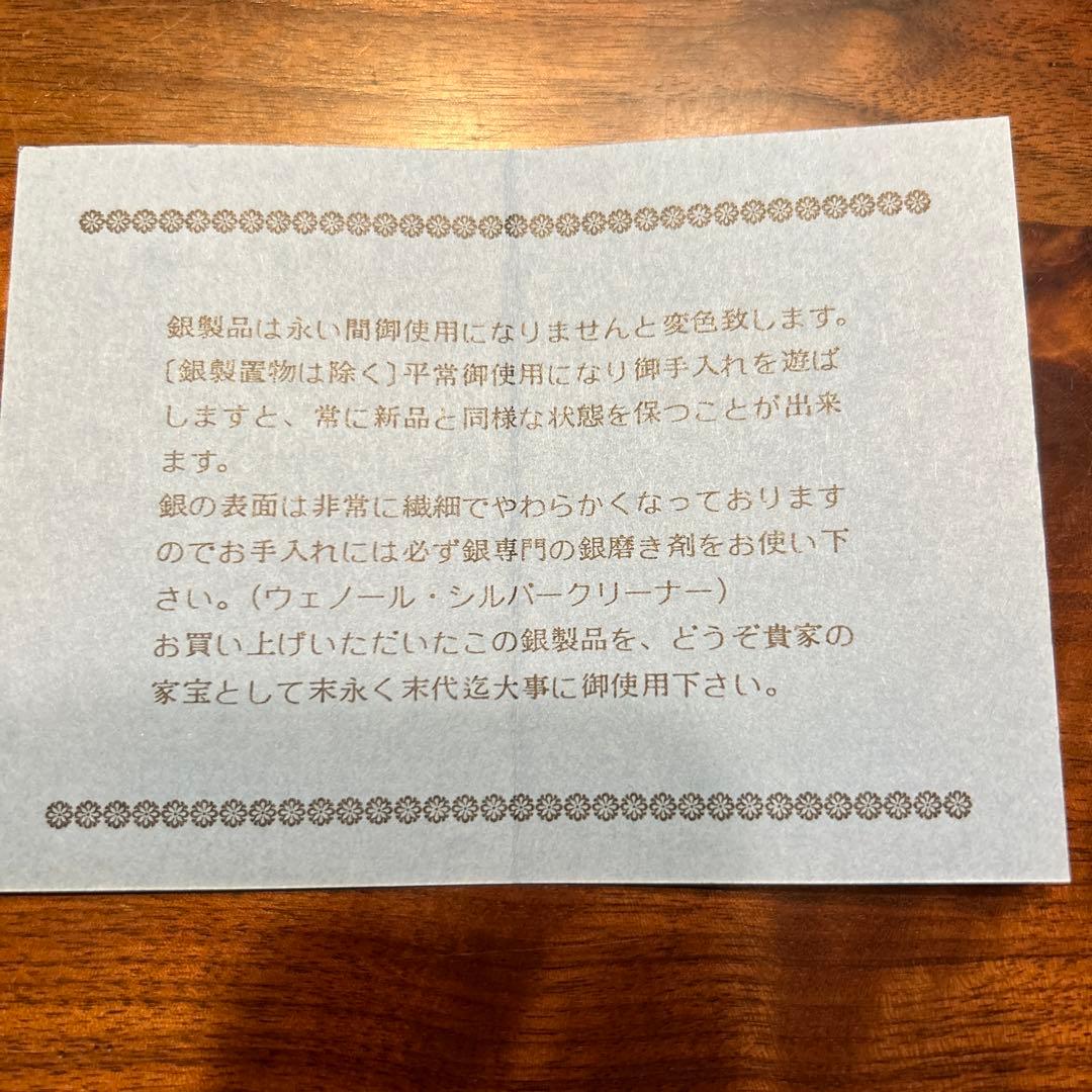 イザベル・カバニージヤス 銀製フォトフレーム