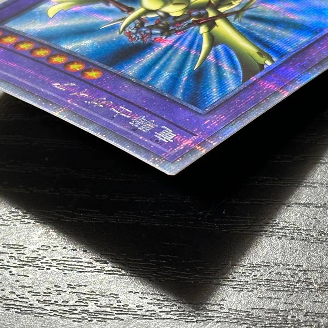遊戯王 竜騎士ガイア プリズマ - メルカリ