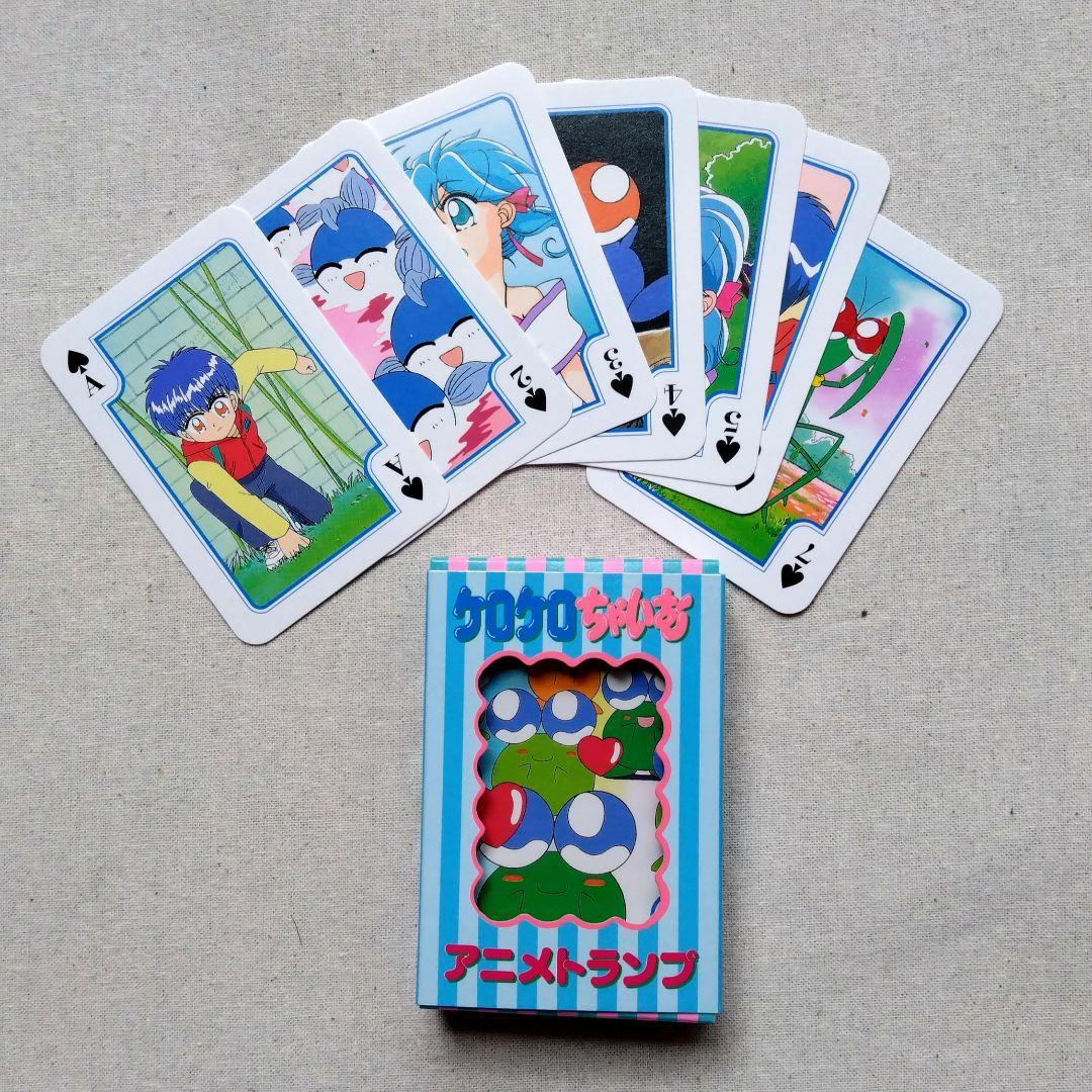 りぼん 付録 ケロケロちゃいむ アニメトランプ 藤田まぐろ 平成 - メルカリ