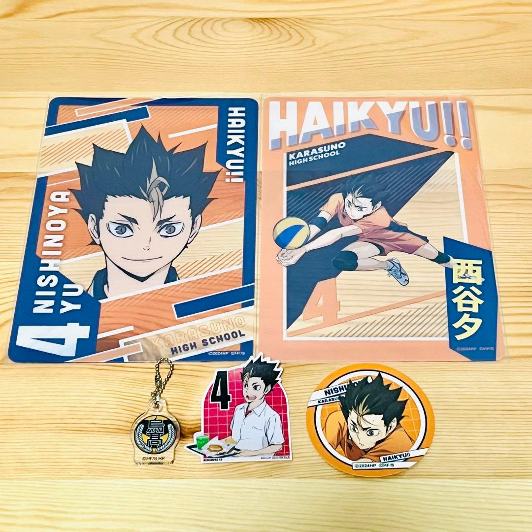 ハイキュー 西谷夕 グッズ セット - メルカリ