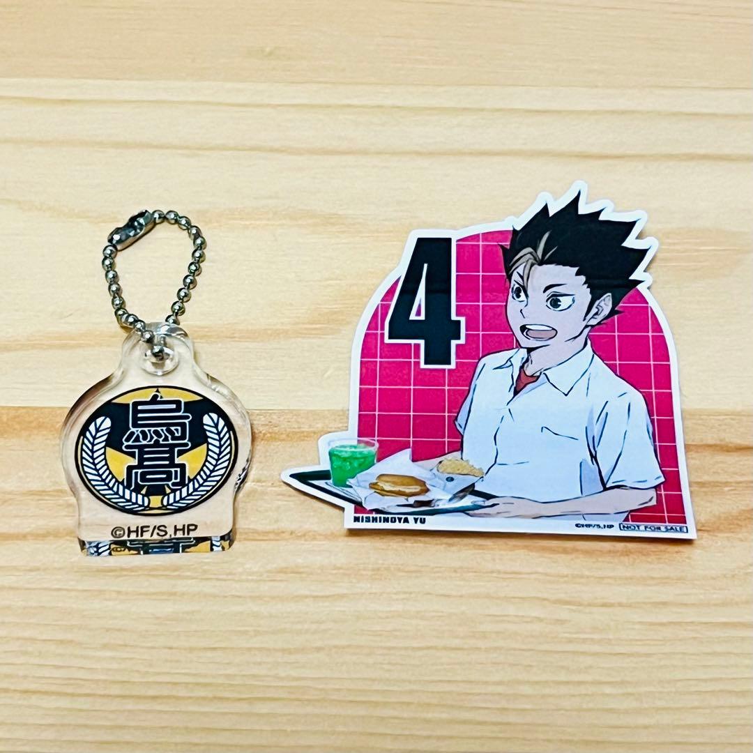 ハイキュー 西谷夕 グッズ セット - メルカリ