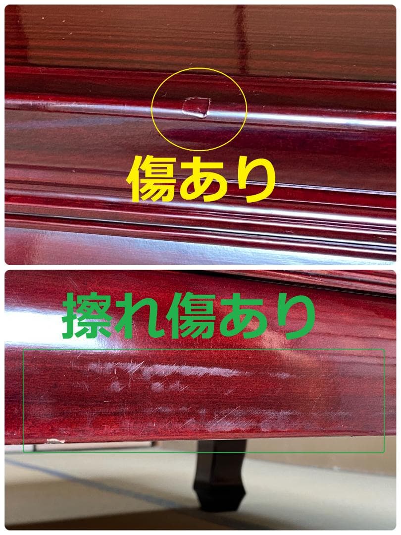 座卓　大型和机②