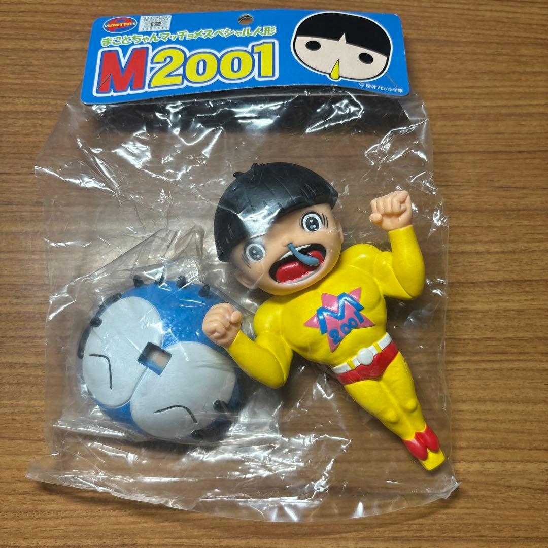 まことちゃん マッチョメスペシャル人形 M2001 - メルカリ