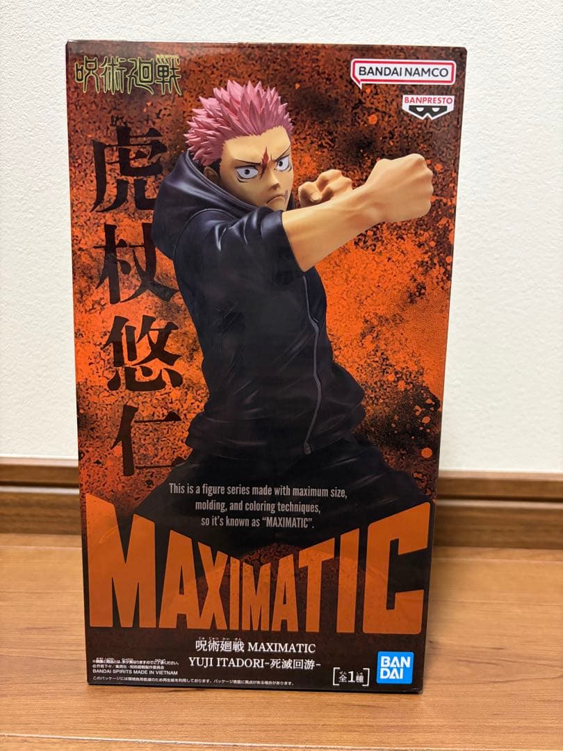 呪術廻戦 MAXIMATIC 虎杖悠仁 フィギュア 死滅回遊 - メルカリ