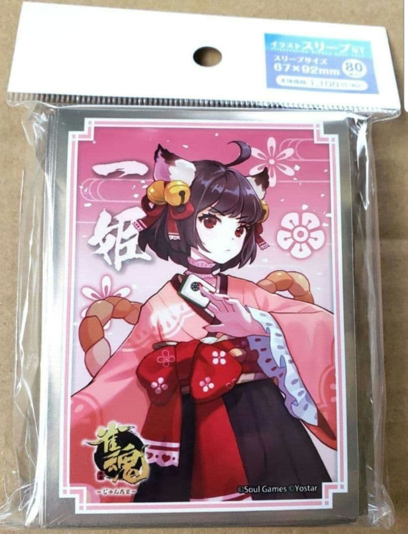 雀魂 じゃんたま スリーブ 一姫 - メルカリ