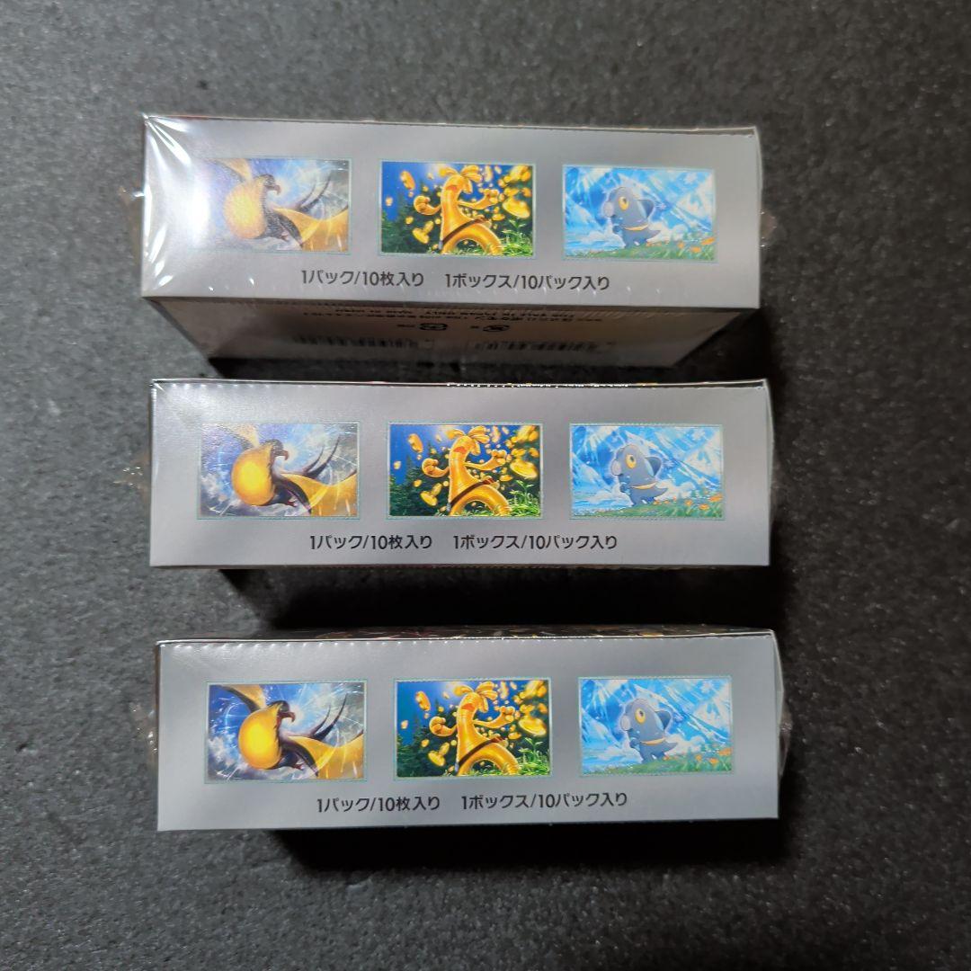 ポケモンカードゲーム シャイニートレジャーex 3BOXシュリンク付き