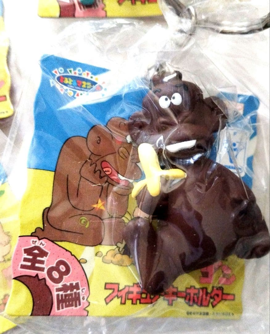 【激レア‼️当時物】はじめ人間ギャートルズ フィギュアキーホルダー 新品未開封品