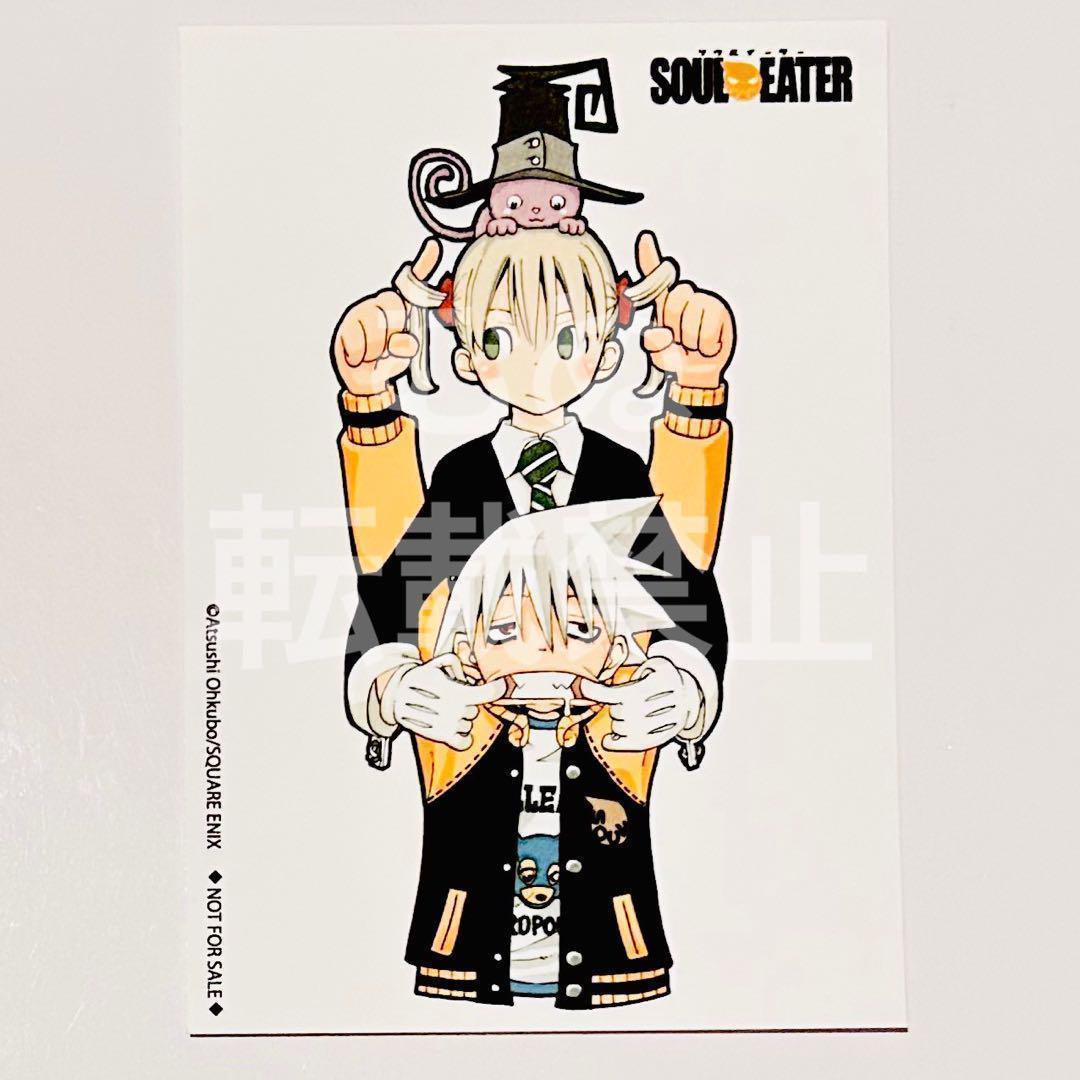 ソウルイーター マルイ 特典 オリジナルブロマイド マカ ソウル ブレア