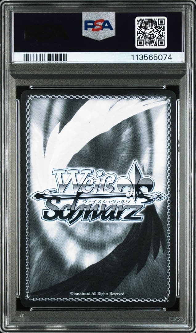 PSA9 #ほしまちぎゃらりー 星街すいせい サイン SP ホロライブ - メルカリ