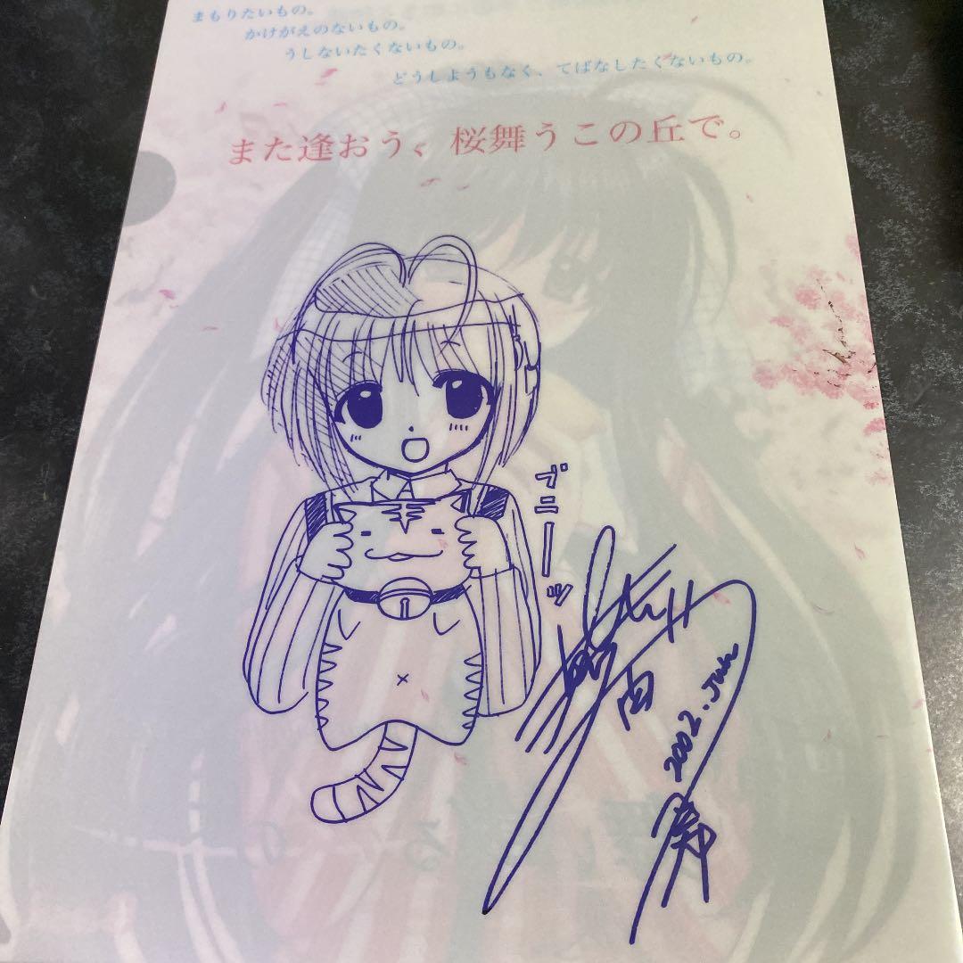 それは舞い散る桜のように 星崎希望 クリアファイル - メルカリ